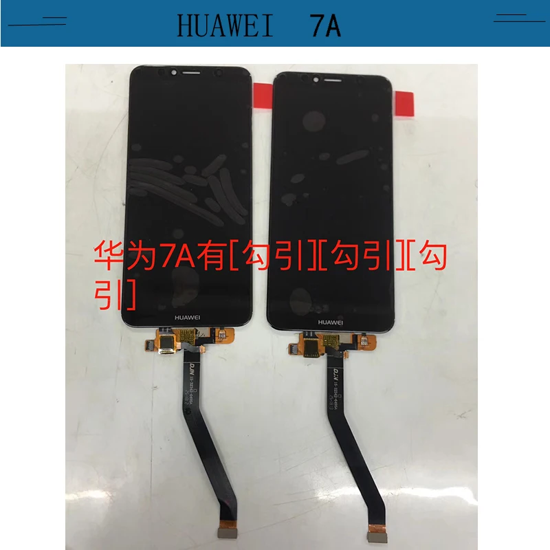 100% Tested 5.7 inch NEW For Huawei Honor 7A pro aum-l29 / 7C Aum-L41 LCD Display + Touch Screen Digitizer Assembly | Мобильные