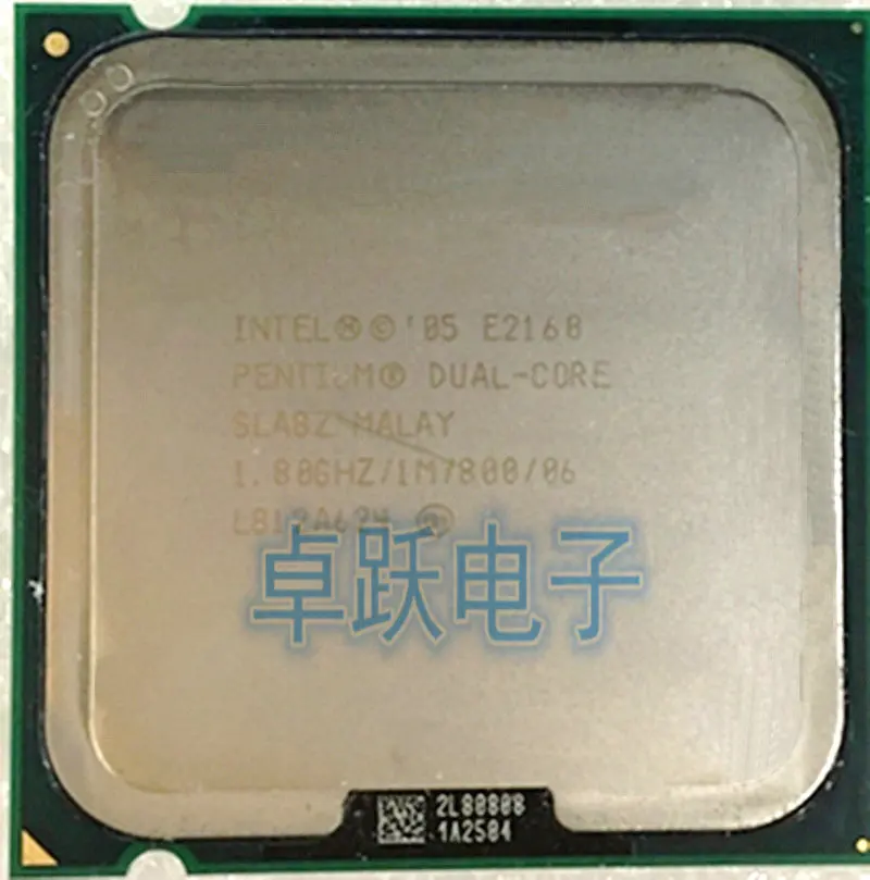INTEL PENTIUM DUAL CORE E2160 DRIVER DOWNLOAD FREE INTEL PENTIUM DUAL CORE E2160 DRIVERS FOR WINDOWS 8