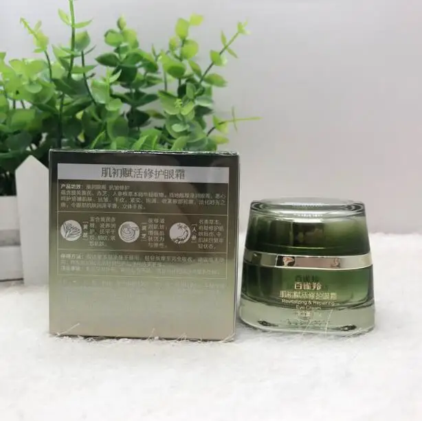 

Anti Wrinkle eye cream Dark Circle Cream Areginine Anti Aging Moisturizing crow feet Anti Puffiness eye mask