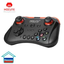 MOCUTE 056 геймпад беспроводной Bluetooth V3.0 игровой контроллер игровой джойстик супер смартфон игровой компаньон для планшета Android IOS