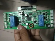 The controller board of RYH001 RC bait boat 001D automatic GPS+sonar fishing finder