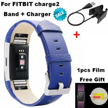 COMLYO классический кожаный сменный ремешок для часов FitBit Charge 2 Charge2 умный Браслет для Charge 2 с зарядным устройством