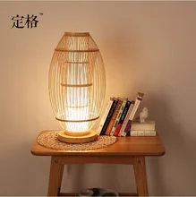 Japan Design Zen Lamp, Weave Cane Bamboo Lantern, Birdcage inspired, 50cm Height Table Lamp