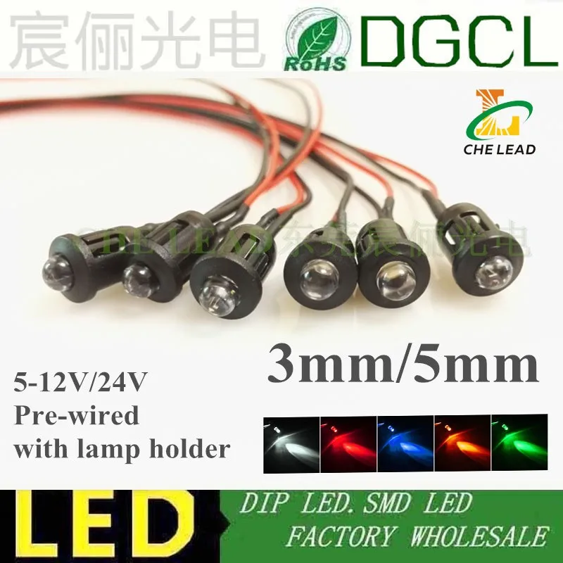 3mm5mm