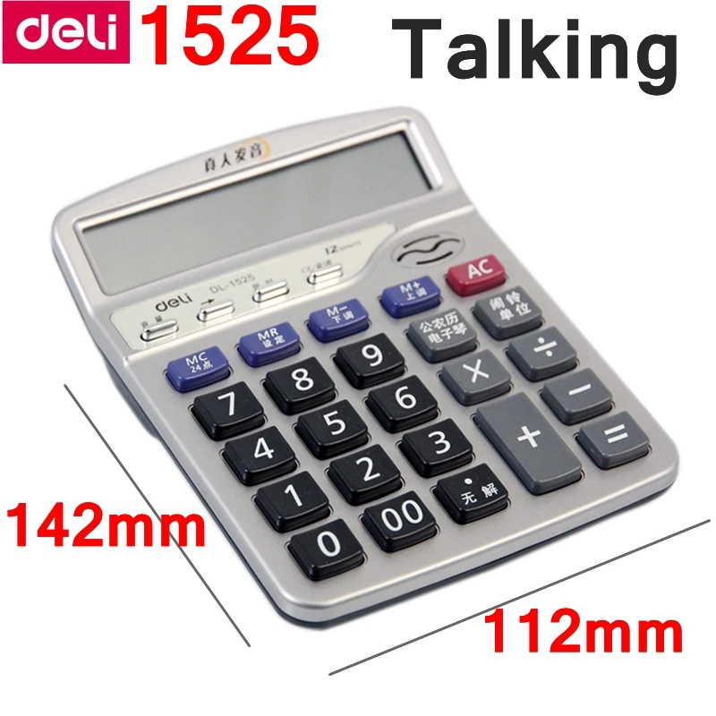 1525-2
