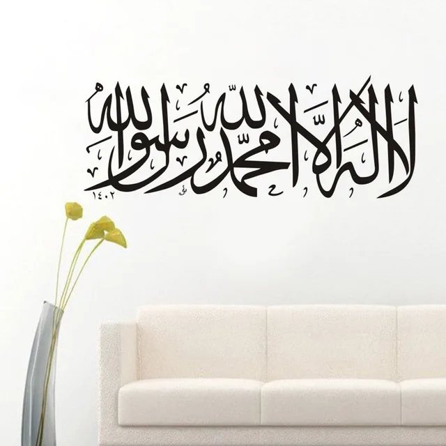 classical islamic wall sticker home decor muslim pattern mural art hot sale muslim living room decoration - Home Decor For Sale classical islamic wall sticker home decor muslim pattern mural art hot sale muslim living room decoration - Home Decor For Sale