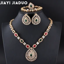 Jiayijiaduo индийские свадебные украшения в стиле ретро колье 4 шт./компл. Ювелирные наборы для женщин Свадебные аксессуары для одежды цвет золотистый
