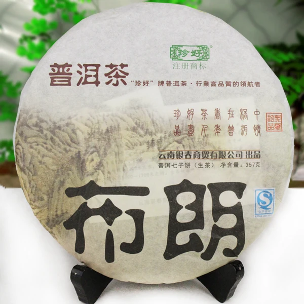 

Jane Brown Of Yunnan Tea Raw In Early 2013 Pu'er Pure Material Seven Cake 357 Grams S112