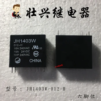 

JH1403W-012-H 6PIN 12VDC 16A