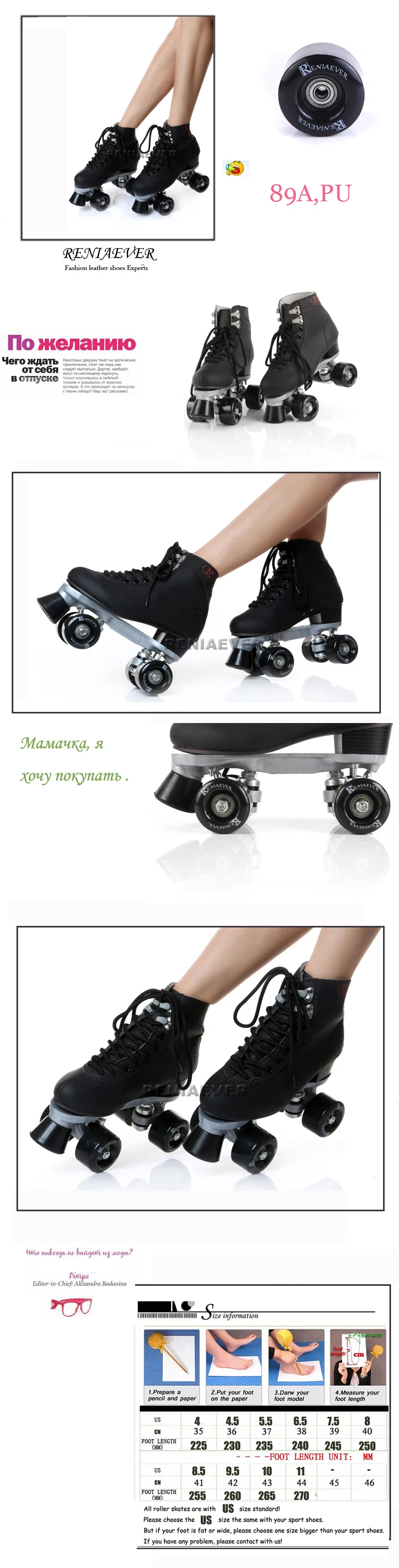 roller skates to put on shoes