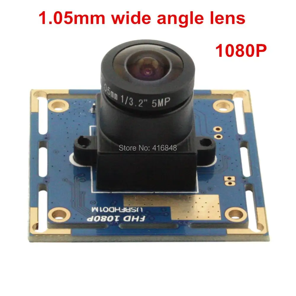 full view camera module (1)