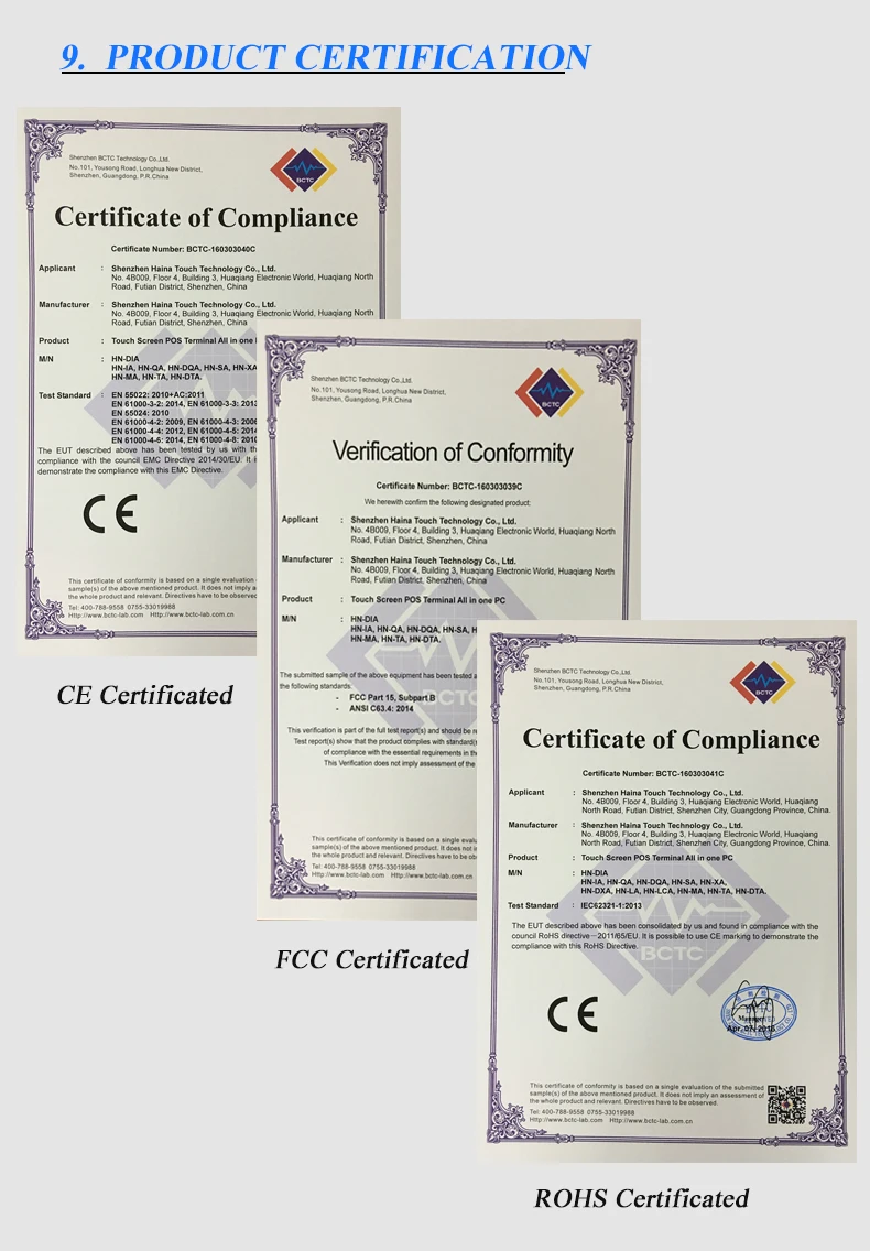 certificated