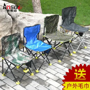

Outdoor Portable Folding Chair Stool Camping Beach Chair Fishing Chair Stool Painting Chair Maza Stool