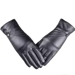 KLV/2019 новые модные с функцией сенсорного экрана роскошный Для женщин для девочек зимние кожаные супер теплые перчатки из кашемира