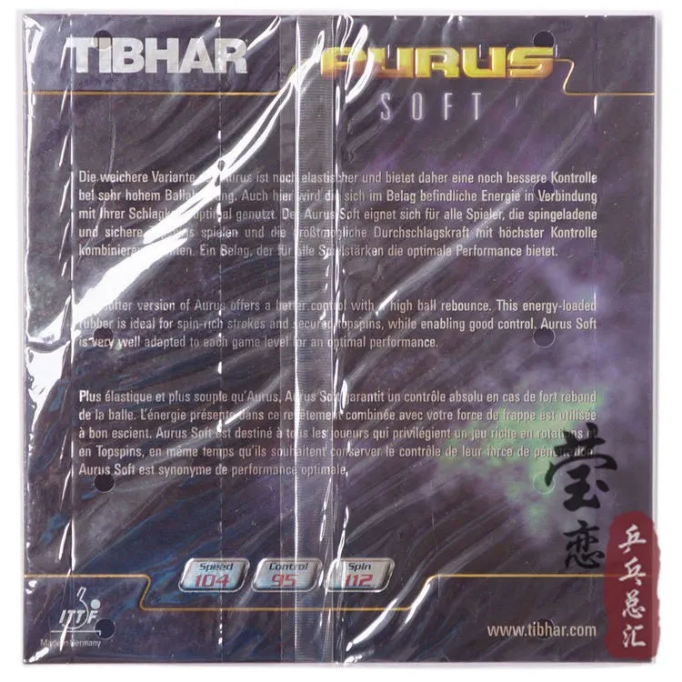 Оригинальные мягкие прыщи Tibhar Aurus для настольного тенниса резиновая быстрая