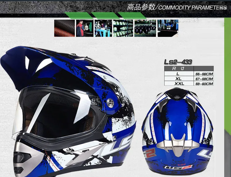 Новое поступление capacete casco LS2 moto cross шлемы профессиональные мужские внедорожные moto rcycle шлем грязный велосипед ралли гоночный Мото шлем