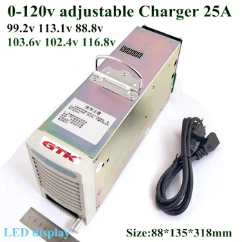 

99.2v 113.1v 88.8v 103.6v 102.4v 116.8v High current 25A charger for li-ion lifepo4 lipo LTO 120v Adjust 25A 3000w power supply