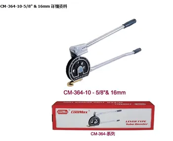 

CM-364-10-5/8"& 16mm, Taiwan Gemei 180 Degree Stainless Steel Copper Tube Manual Bender