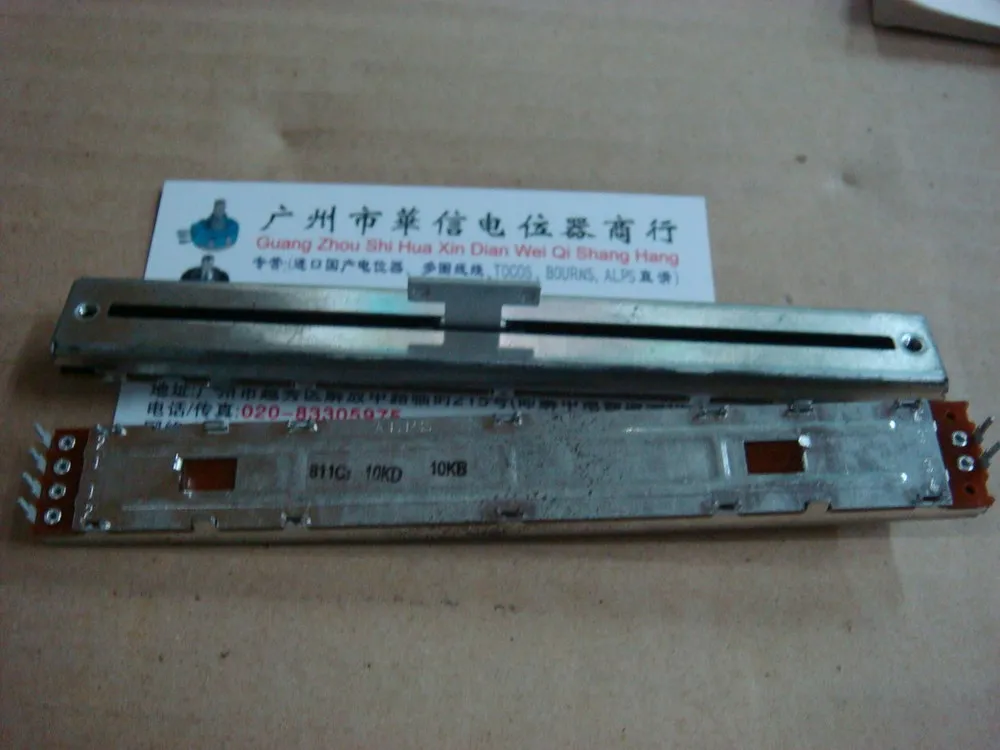 

[BELLA]Japanese ALPS 12.8 cm Double Slide fader potentiometer B10K D10K--10PCS/LOT