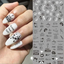 1 Набор, 12 видов конструкций Переводные Слайдеры для ногтей с русским текстом, сексуальная девушка с бабочкой, переводные наклейки для ногтей, полностью обернутые наклейки для дизайна ногтей, маникюрный набор