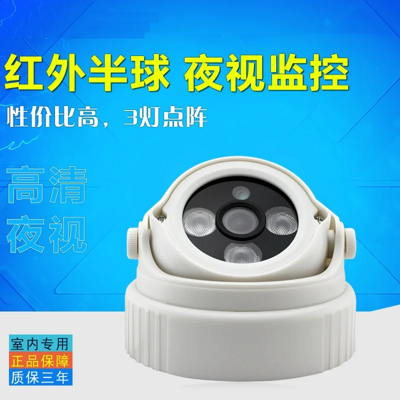 

HD 1080 line of security surveillance cameras surveillance camera IR Dome Camera Monitor