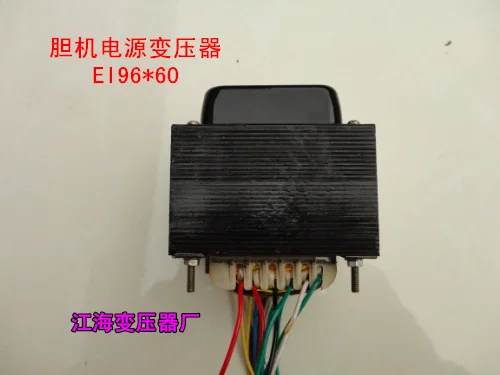 Лампового усилителя Мощность трансформатор 185 Вт 290V-0-290V 5V 3.15V-0-3,15 V аудио усилитель несимметричный трубки Медь трансформатор