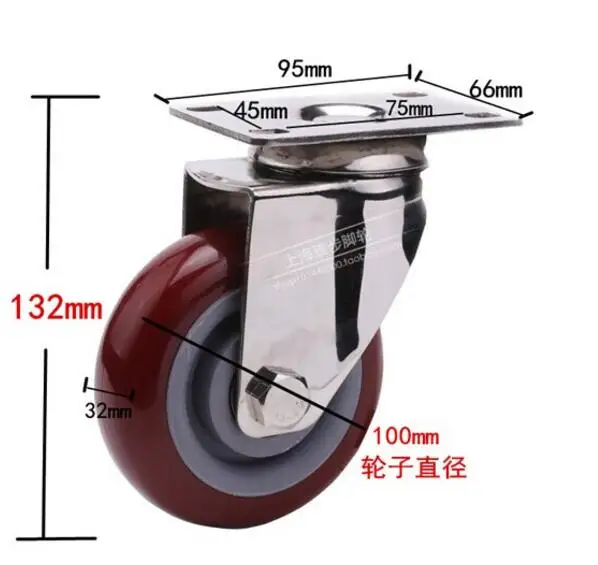 Universal Mute Wheel 4