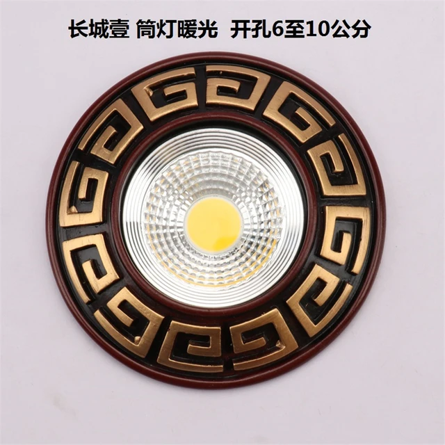 Chinese Tradition Spotlight Dimming Ceiling Lamps Bedroom Smallpox Living Room Downlight Retro Ceiling 3W Bull Eye Lamp Fixture A