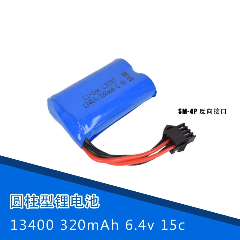 6.4v 320mah 15C 13400 Liion Battery RC toys battery SM4P with usb