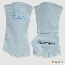 Кожаные рабочие перчатки TIG MIG защитные перчатки кожаные перчатки сварочные
