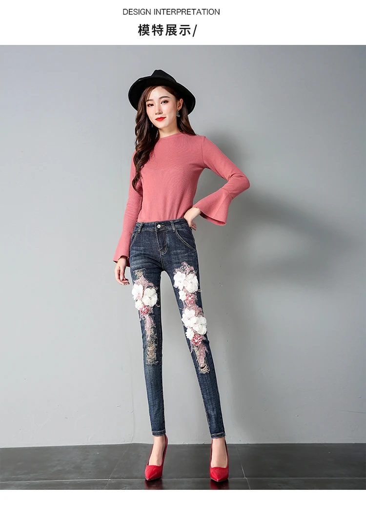 Весенне-осенние рваные джинсы для женщин, новые модные узкие брюки-карандаш с цветочной вышивкой для девушек, студенческие узкие базовые джинсы