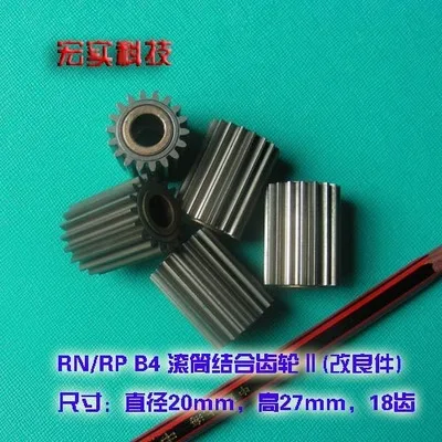 

New Duplicator 021-16028 JUNCTION GEAR II fit for RPB4 RN FREE SHIPPING
