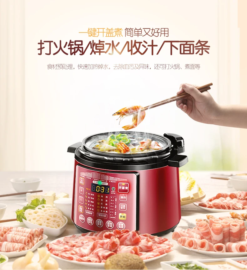 Midea WQC50B12 Electric Pressure Cooker 5-6 People Home 5L Double Bile Intelligent Kitchen Pressure Cooker обогреватель midea nth20 10c2 12