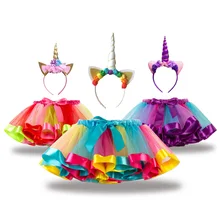 Юбка с единорогами для девочек, повязка на голову, юбка-пачка принцессы радужные детские праздничные костюмы с пачкой Бальные платья для девочек, одежда