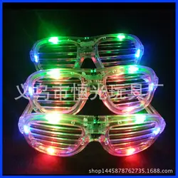 Жалюзи светодиодный флэш-очки ball ужин дата праздник очки производителей, Прямая поставка shine light игрушка Вечерние