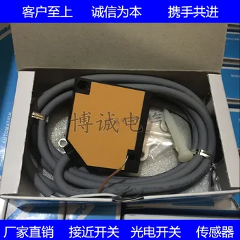 

Spot square photoelectric switch A3R-4MX 4m distance quality guarantee for one year