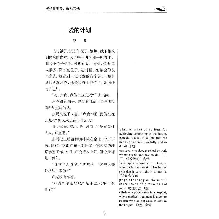 53c48a2aN3242086a