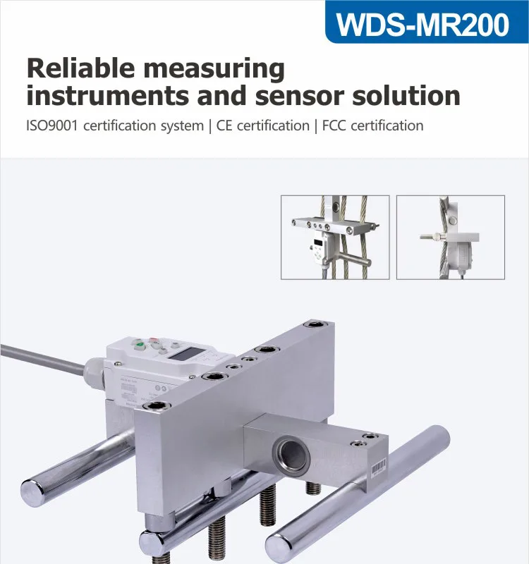 WDS-MR200_01