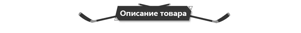 Хоккейная Клюшка игрушка набор Пластик Открытый спортивные игры, игрушки для детей Семья развлечения друзья сбора подарки мини Хоккей комплект