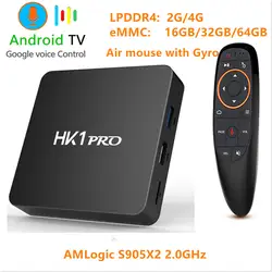 Android 8,1 Smart tv BOX S905X2 LPDDR4 4 Гб 64 Гб 2,4 ГГц и 5 ГГц Wifi Bluetooth 4 K 3D Google Play Набор магазина Top box голосовой помощник