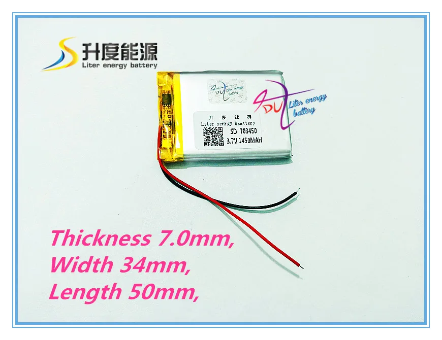 

tablet battery Cheap MP3 1450mah 3.7V tablet battery 703450 073450 GPS mobile power battery