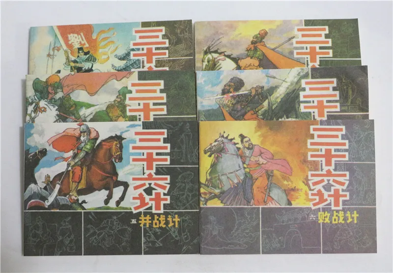

10 PCS Famous War art books in ancient China-36 meter -children's books toy magazines stories comic strip