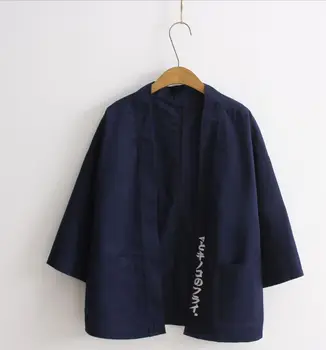 

Spring And Summer Vintage Literature Solid Color Loose Three Quarter Sleeve Embroidery Zip-UP Coat Japanese Mori Girl Style