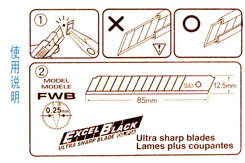 OLFA FWP-1 FWB-10 Extra Heavy-Duty Cutter with an anti-slip rubber grip OLFA