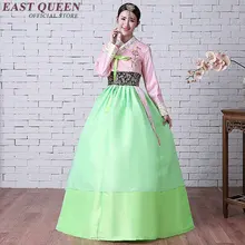 Корейское платье ханбок традиционное корейское платье корейский ханбок модная одежда Национальный Костюм Традиционный KK029
