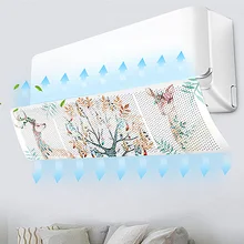 1 шт. Регулируемая Крытая уважаемая Крышка для кондиционера ветровая направляющая панель кондиционер перегородка ветровой щит прямой удар ветрового стекла