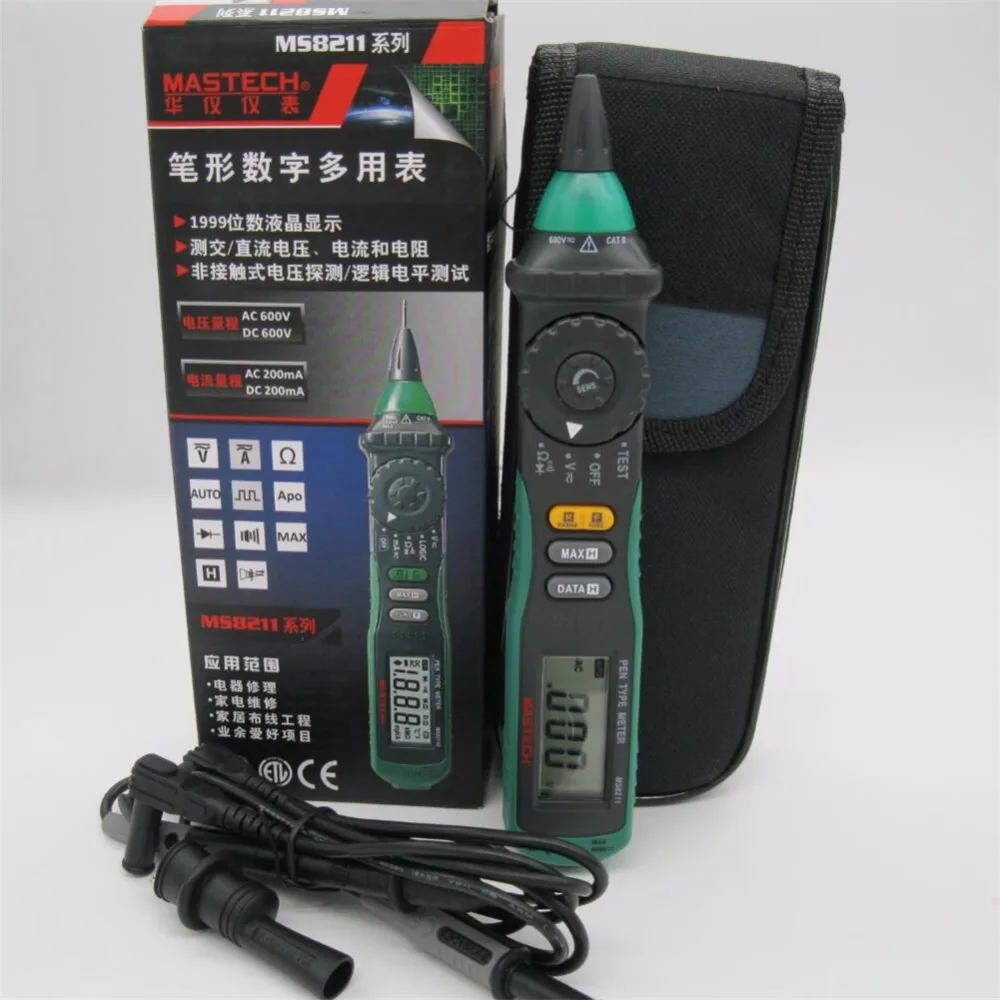 QQ20170803151944
