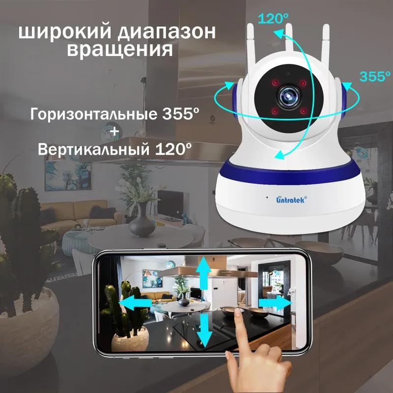 1080P Wi-Fi мини камера видеонаблюденияHD дома камеры видеонаблюдения ip камераоблачноехранилище видеокамера беспроводной безопасности Камера датчик движения три антенны дистанционное управление ip-камера Lintratek