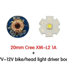 20 мм Cree XM-L2 U2 светодиодный Звезда холодный белый+ 21,8 мм фонарь для велосипеда 8,4 V светодиодный фонарь для велосипеда с монтажная плата "сделай сам"