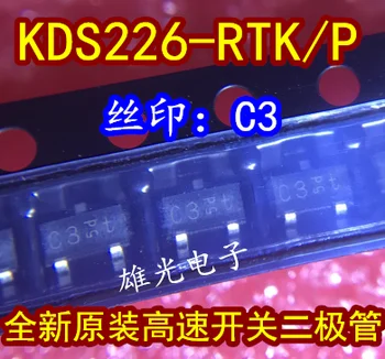 

Freeshipping KDS226 KDS226-RTK/P C3
